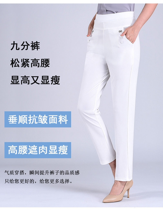 夏季薄款弹力妈妈九分裤松紧高腰休闲宽松中老...