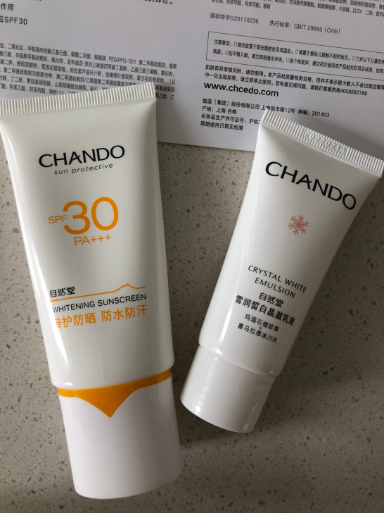 全新 全新 全新 自然堂全新防水防汗防晒霜...