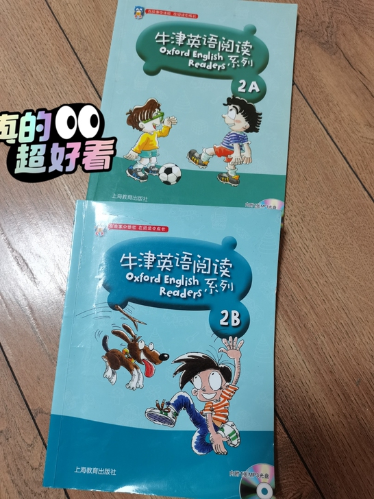 牛津英语阅读，8成新带光盘，彩色印刷，适合...