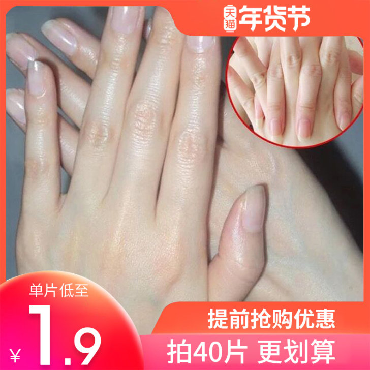 手膜李佳推荐同款嫩白保湿补水去细嫩双手细纹...