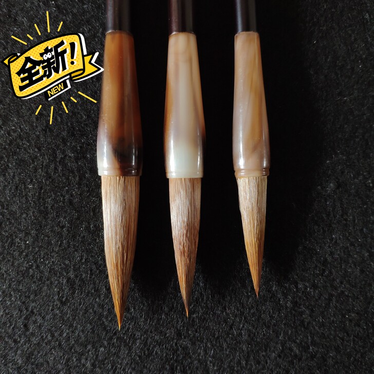【好用狼毫】闲置毛笔 狼毫大中小号3支合拍...