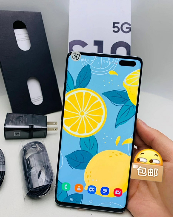 三星S105G完美屏 三星手机