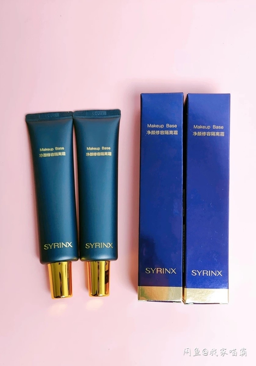 希芸隔离霜 紫色隔离 绿色隔离 全新未拆封