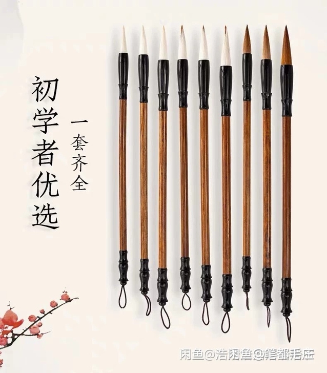 9支笔大中小19.9包邮羊毫狼毫兼毫毛笔小...