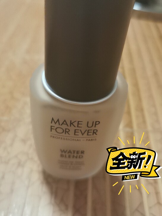 make up forever玫珂菲水粉霜