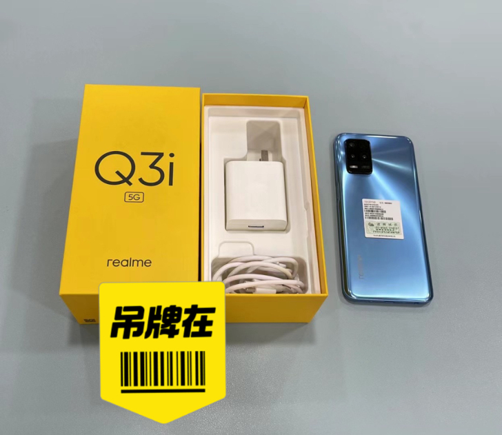Realme 真我Q3i    5G手机