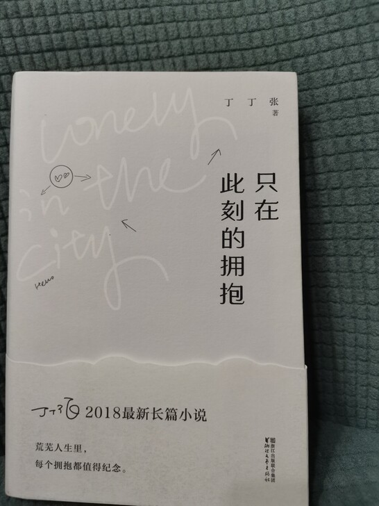 [暂不拍先挂上]个人闲置书籍