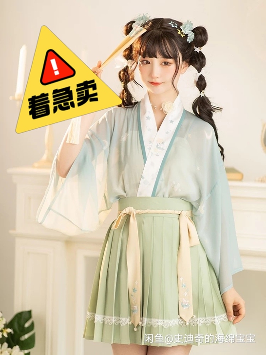 三件套 池夏星月银河:月离宋制对襟短衫短褶...