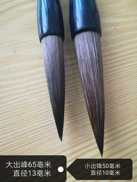 特制灰狼毫笔适合书法绘画