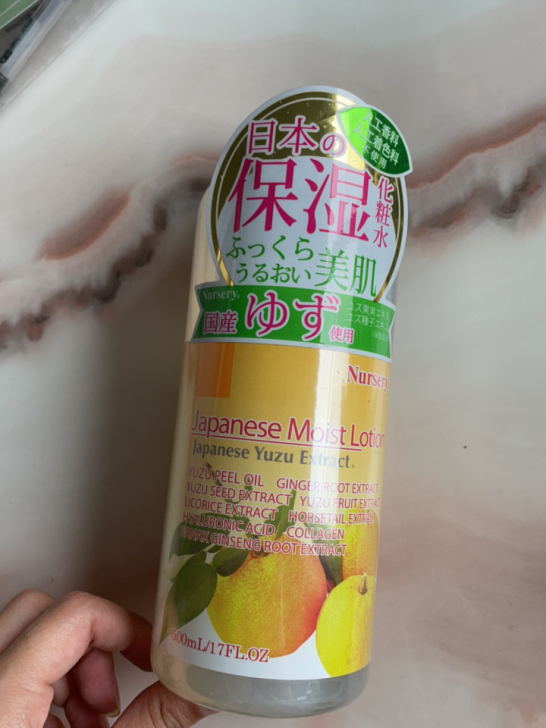 Nursery化妆水 全新未拆封 产地日本