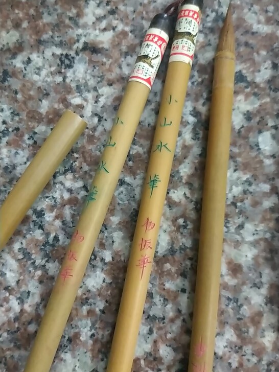 80-90年代上海老周虎臣,小山水笔,杨振...