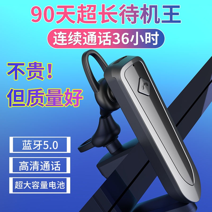 蓝牙耳机超长待机无线挂耳式高音质商务运动苹...