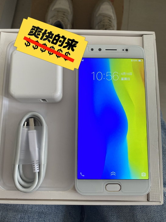 vivox9九九成新，手机自用。自用闲置买...