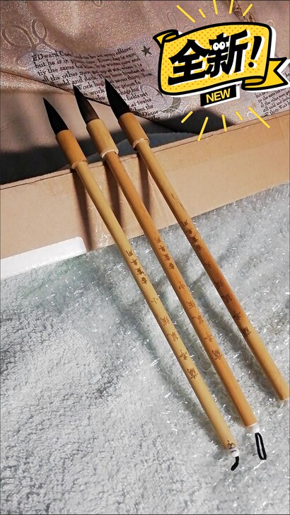 兰亭鼠須大中小三只毛笔，零售价不会低于35...