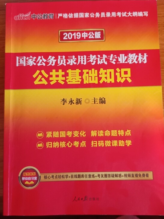 有需要的朋友，可以半价带走。希望能帮到您。...