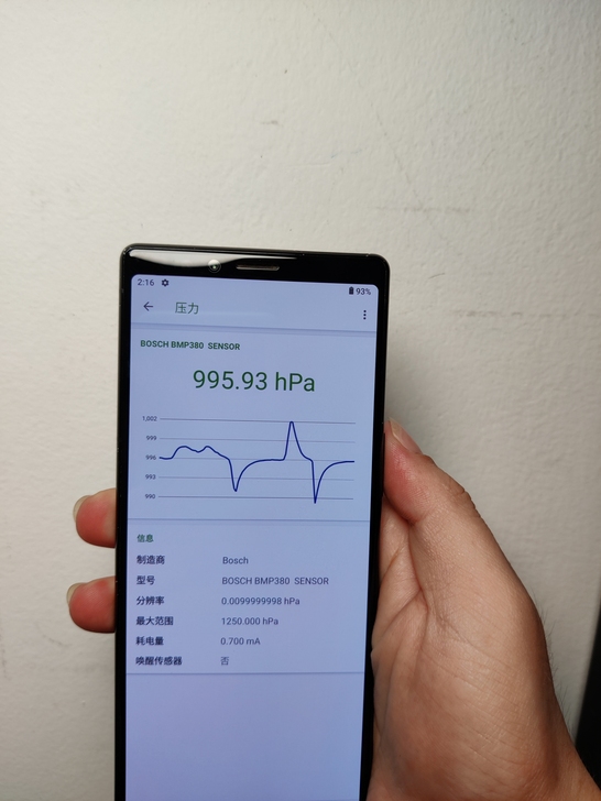 索尼xperia1 x1 sony手机 酷...