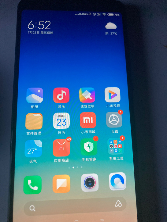 如图，红米note5 6+64g