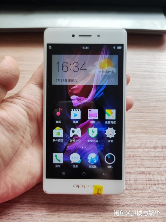 OPPO A53m全网通双卡4G手机老人学...