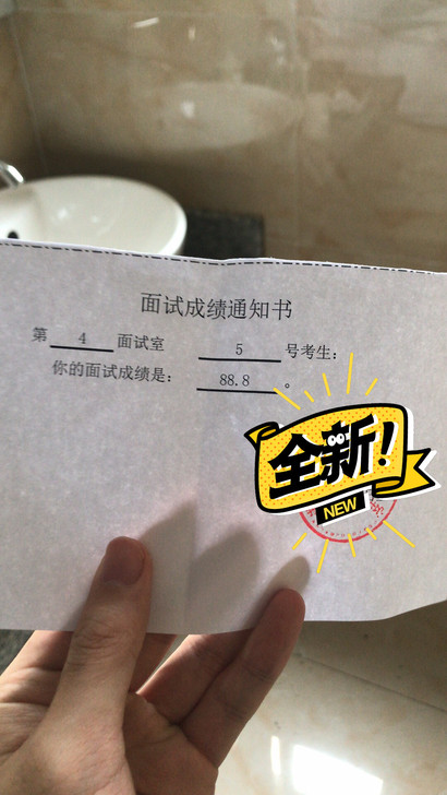 江苏/广东公务员考试/事业单位考试结构化面...