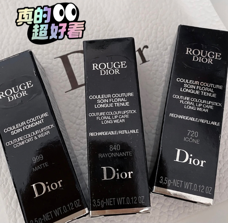 正品迪奥口红999   840   720...