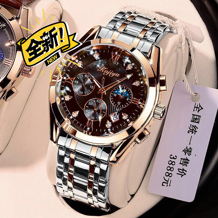 包邮原价3888元全自动手表店不开了亏本处...