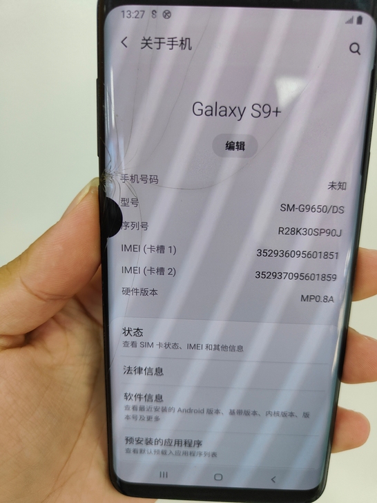 三星s9+ 6+128g 国行，外屏破，屏...