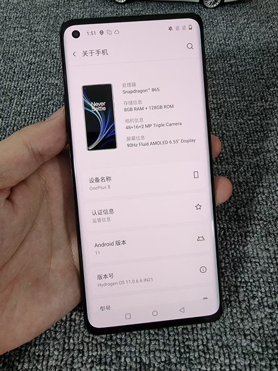 一加8 5G 8加128全网 没毛病看上拿...