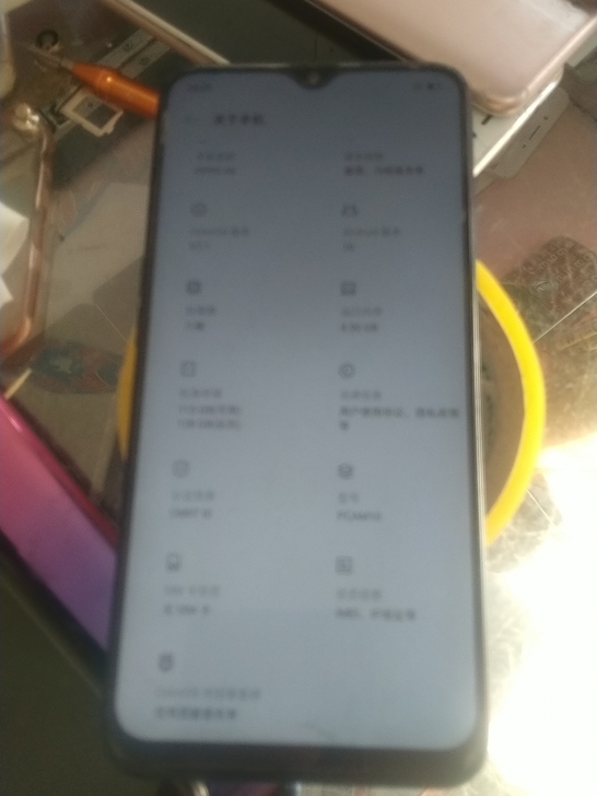 oppoa9手机 4+128原装机