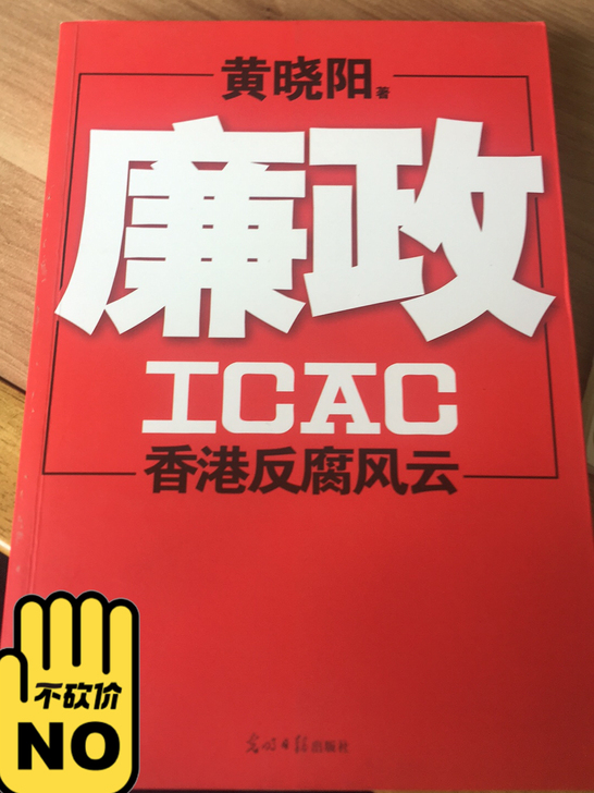 书不错，纪实文学，几乎全新