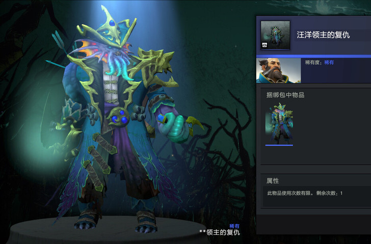 出一堆dota2夜魇暗潮饰品,25-40元...