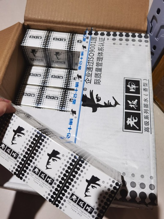 老板牌钢笔墨水 日期很好2021年最新 搬...