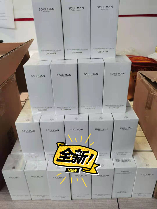 除螨洁面乳男士专用