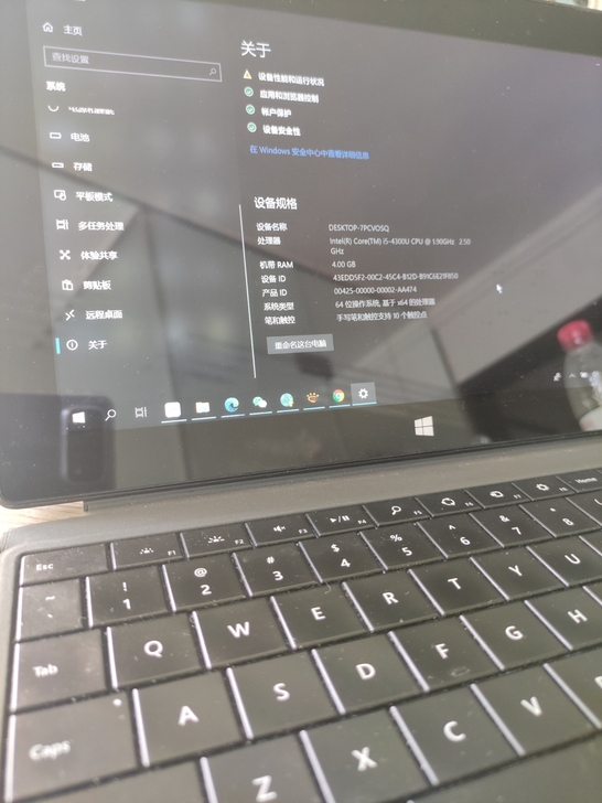 微软 田牌 surface pro2 4 ...