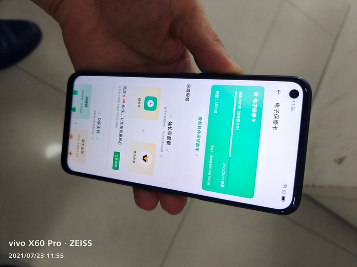 oppoA53    6+128  5G手...