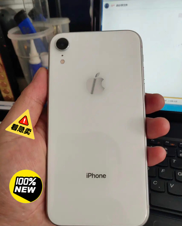 帮朋友出自用苹果xr，64g，还很新，因为...