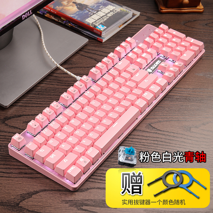 SADES/赛德斯 键盘