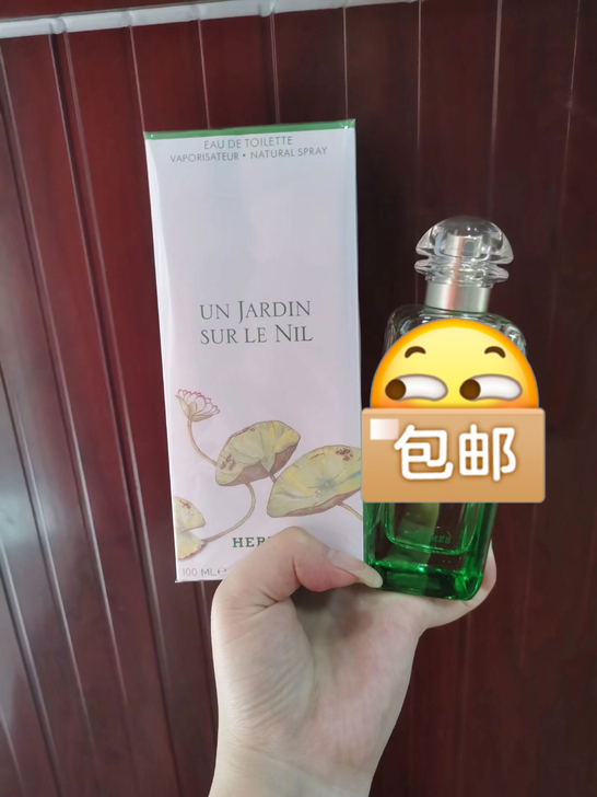 屋顶花园，尼罗河花园，因为异地关系.之前开...