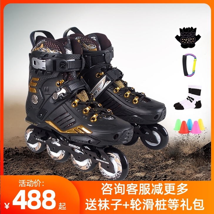 ROADSHOW/乐秀 直排轮新的啥样它啥...