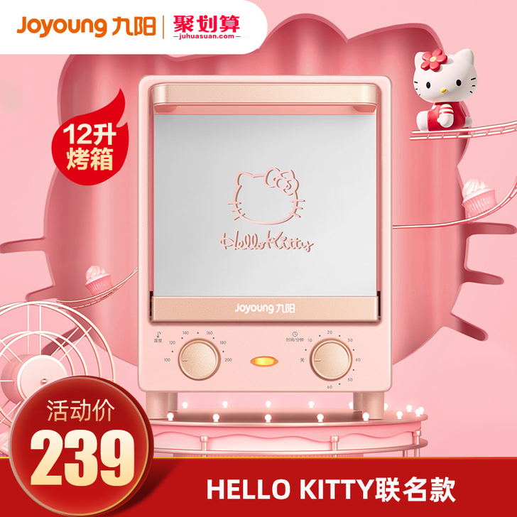 Joyoung/九阳 电烤箱