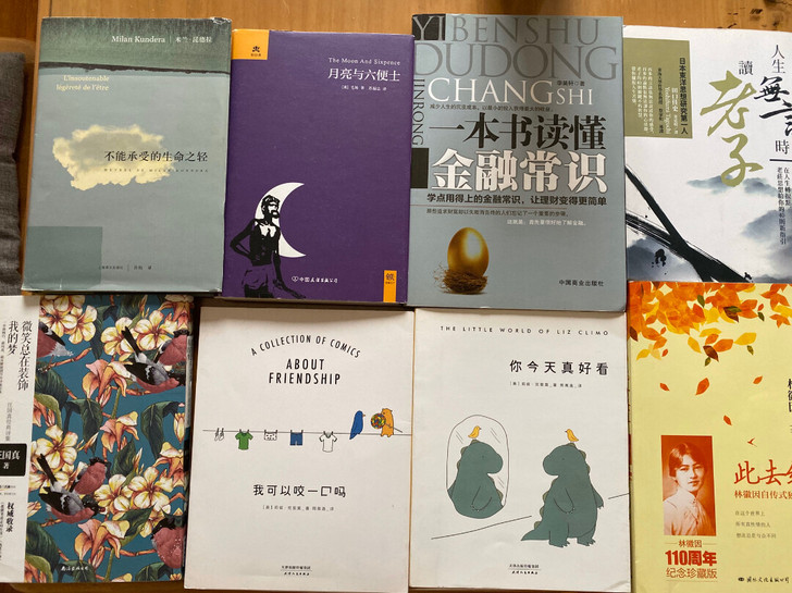 一些课外书基本全新 图片上的都有