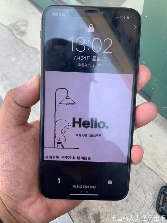 iphone苹果XSmax 256G  没...