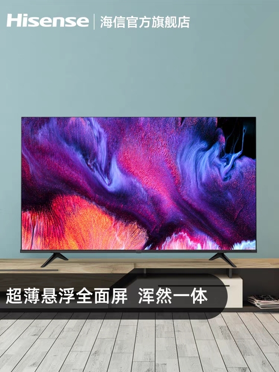 Hisense/海信 H55E3A 55英...