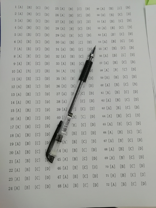 公务员无领导面试培训