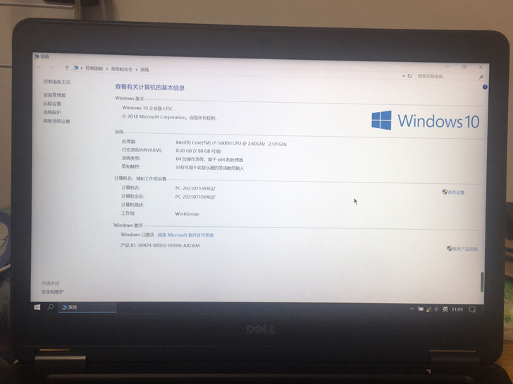 戴尔e7450,i7-5600u,256固...