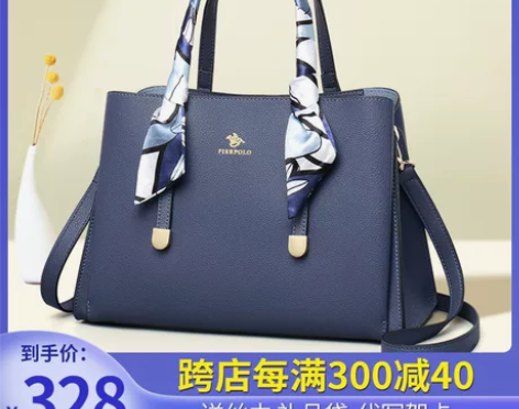 母亲节礼物保罗真皮女士包包2022新款包包...