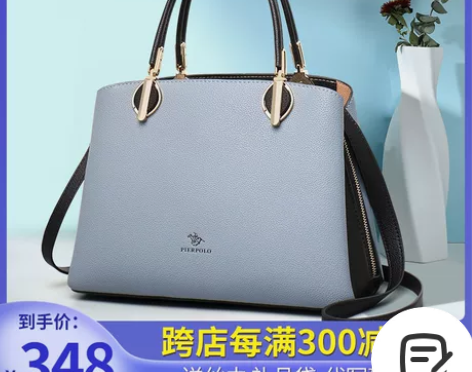 母亲节礼物保罗品牌妈妈包2022新款包包女...