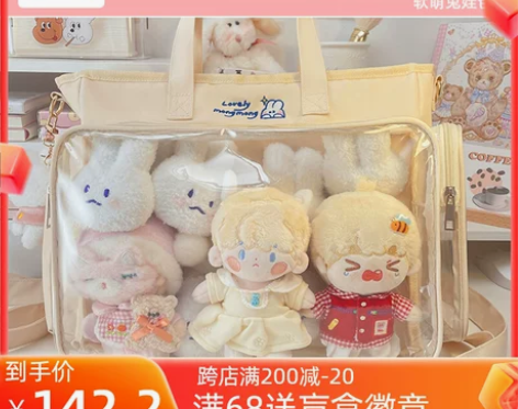 浮游猫 全款预约 软萌兔联名娃包痛包双肩