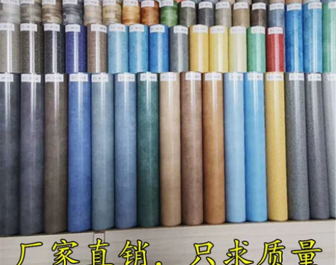 2.0mm塑胶地板幼儿园，医院PVC地板胶...