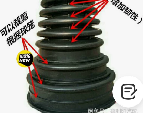 万能通用型免拆半轴外球笼防尘套修理包   ...