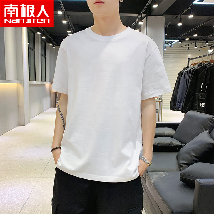 南极人纯棉短袖男士夏季t恤2021新款纯色...